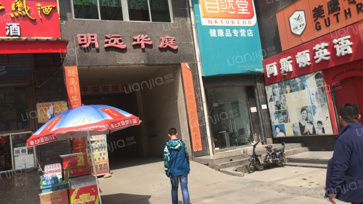 西安房产资讯 明远华庭怎么样 房价,地址,交通配套,户型图及二手房