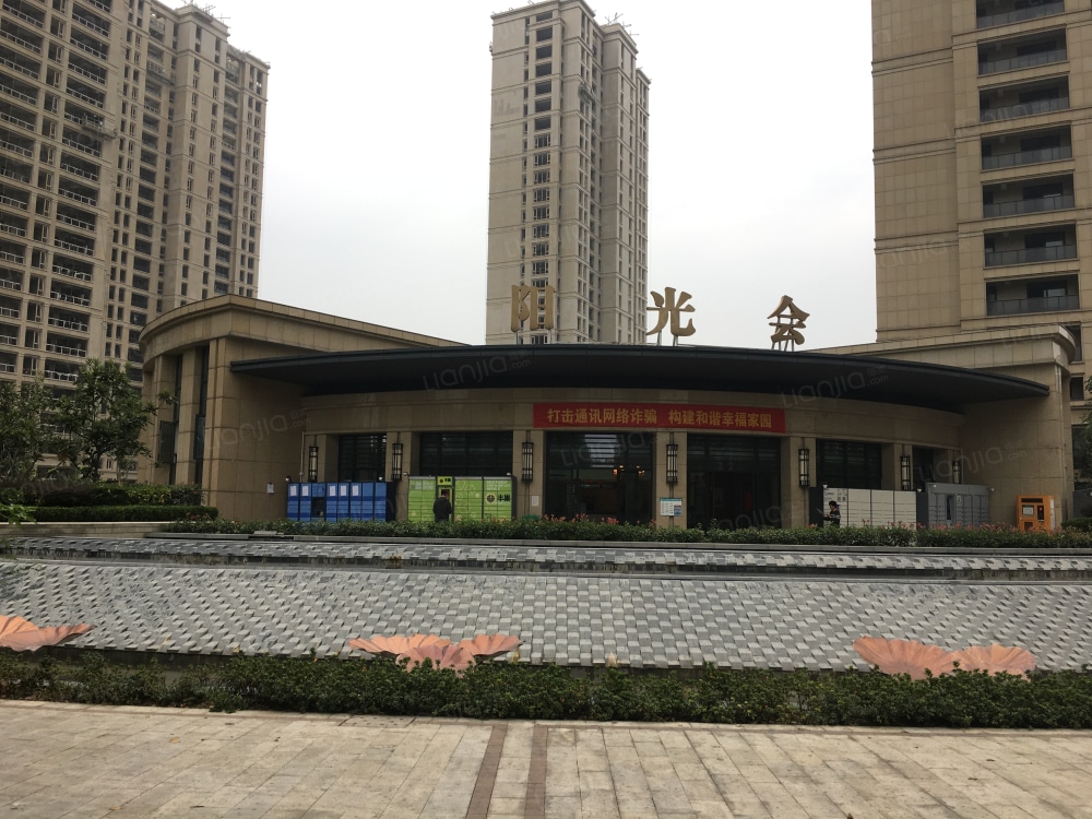 杭州新房 杭州楼盘 拱墅楼盘 阳光郡 阳光郡相册上一分类 下一分类
