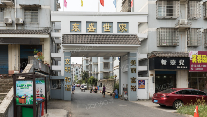 绍兴东盛世家房价怎么样东盛世家房源户型图小区车位交通地址详情分析