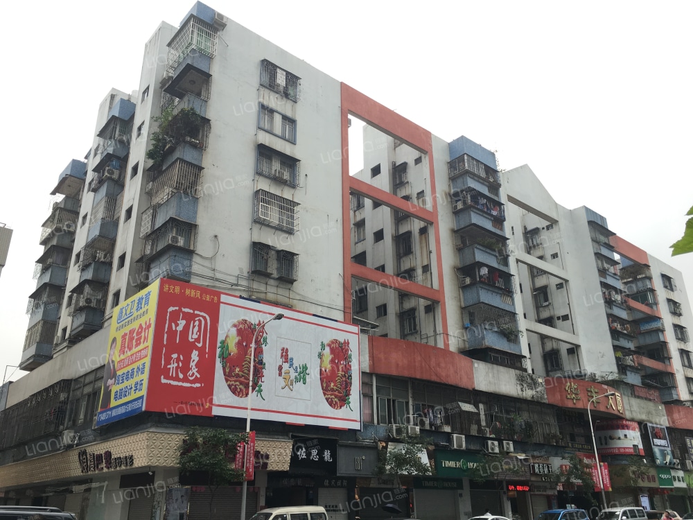 华丰大厦