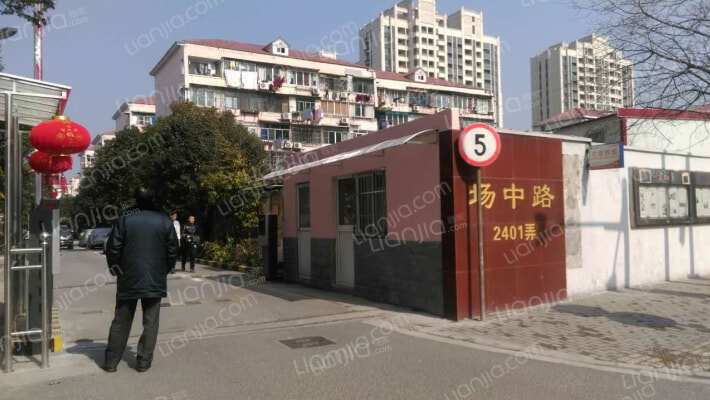 上海场中路2401弄房价怎么样场中路2401弄房源户型图小区车位交通地址