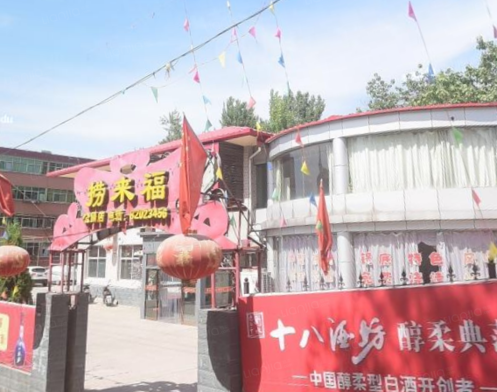 石家庄新房 石家庄楼盘 井陉县楼盘 富达山庄 富达山庄相册  上一分类