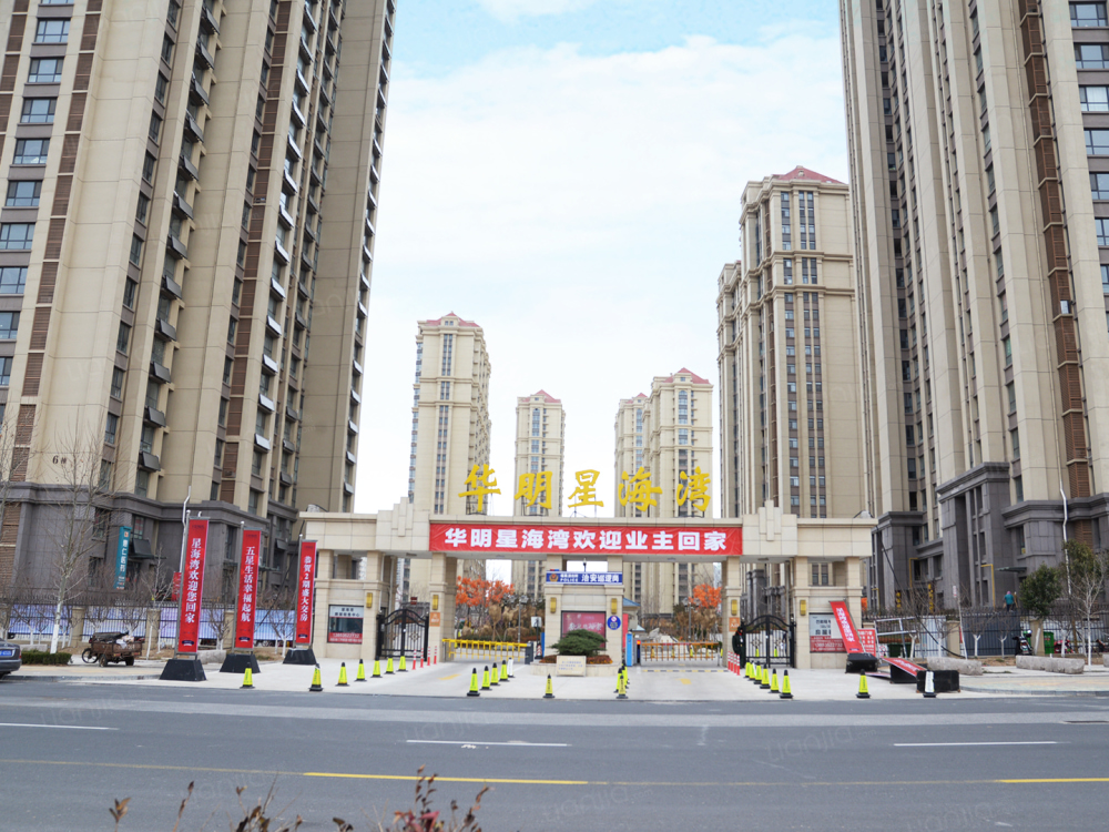 烟台新房 烟台楼盘 开发区楼盘 华明星海湾 华明星海湾相册上一分类