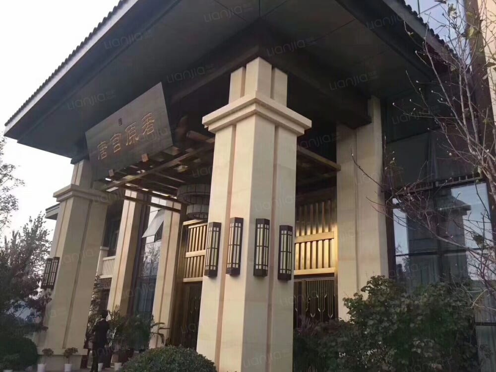 唐宫原著名邸相册