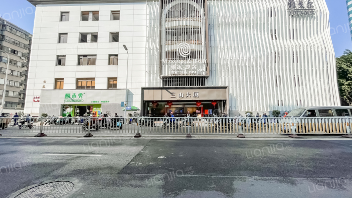 三山大厦