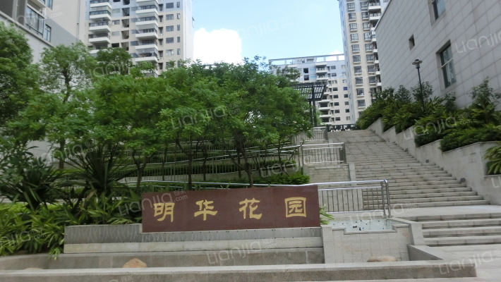 惠州明华花园房价怎么样?