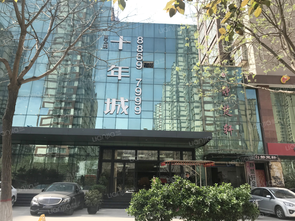 南飞鸿十年城相册