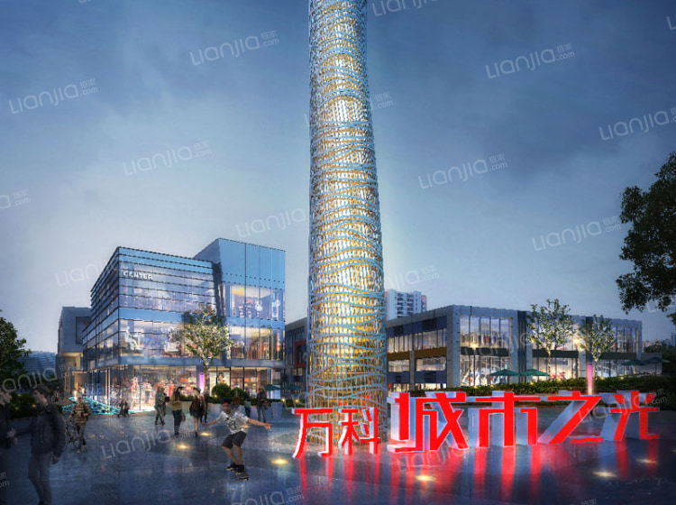 万科城市之光