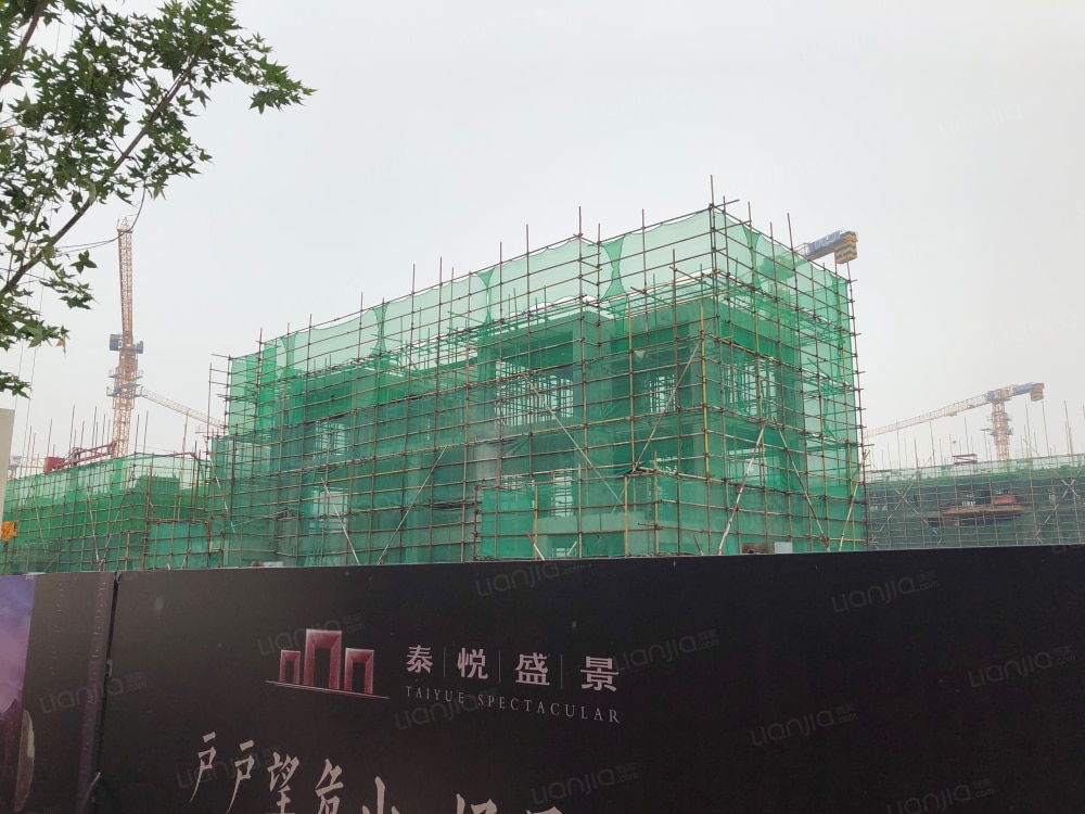 济南新房 济南楼盘 章丘楼盘 泰悦盛景 泰悦盛景相册 1000_750