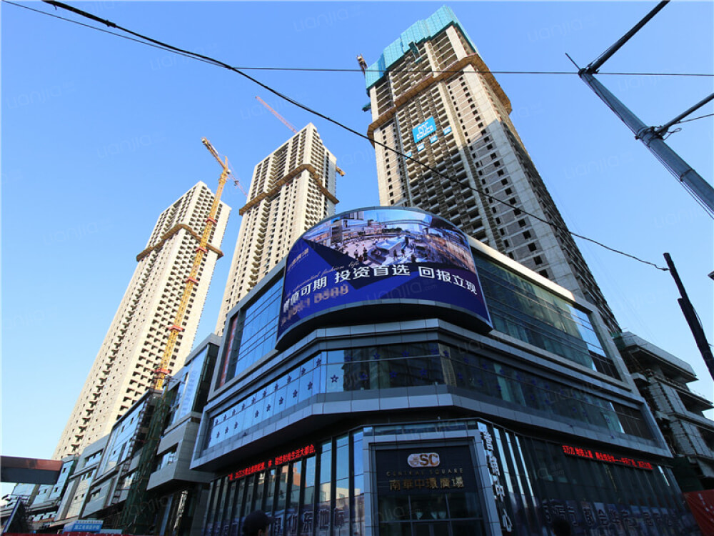 南华中环广场图片_南华中环广场实景图(沈阳链家新房)