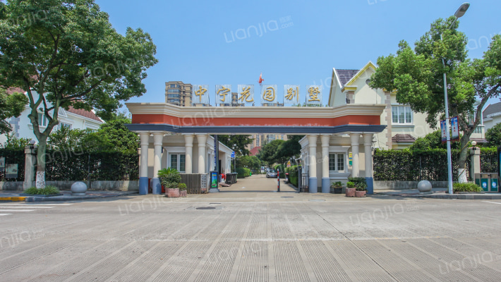 宁波中宁花园别墅房价怎么样中宁花园别墅房源户型图小区车位交通地址