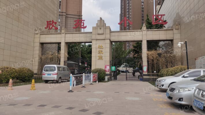 杜家堡欣苑小区房源|户型图|小区车位|交通地址详情分析!