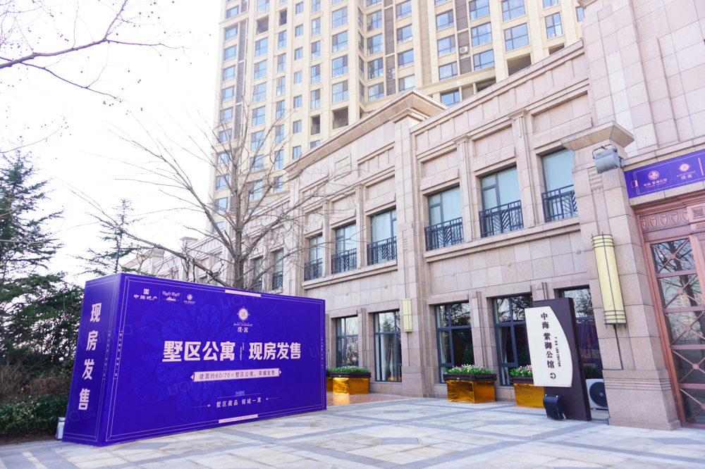 中海紫御公馆相册