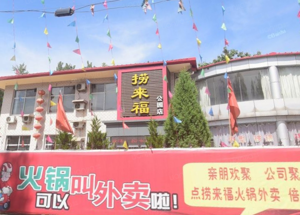 石家庄新房 石家庄楼盘 井陉县楼盘 富达山庄 富达山庄相册  上一分类