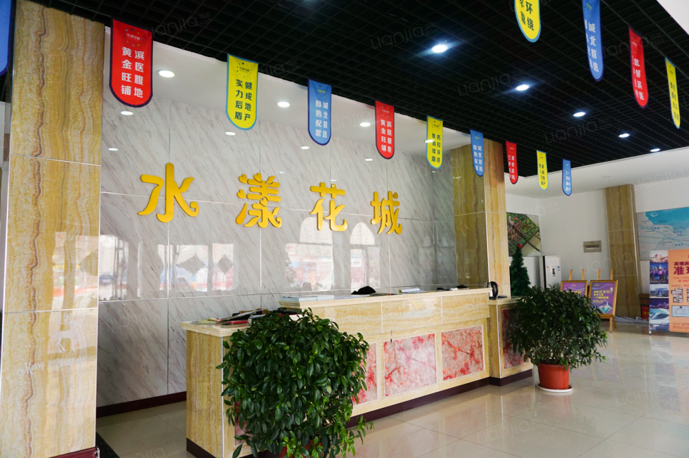 烟台新房 烟台楼盘 牟平楼盘 健成水漾花城 健成水漾花城相册上一分类