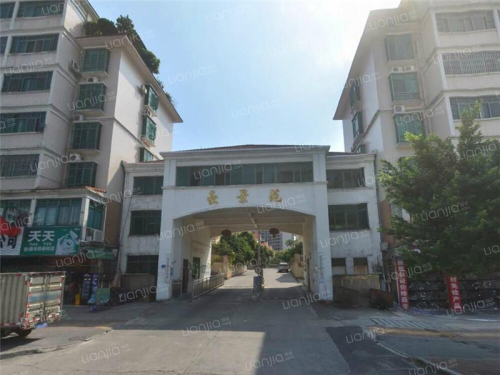 广州小区 花都小区 旧区小区 豪景苑  (花都旧区)建设北路 关注小区 1