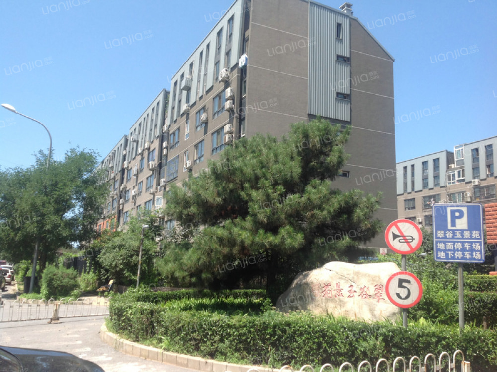 北京翠谷玉景小区_翠谷玉景详细信息|二手房|租房