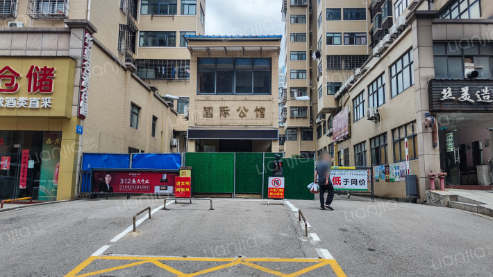 鄂州国际公馆房价怎么样国际公馆房源户型图小区车位交通地址详情分析