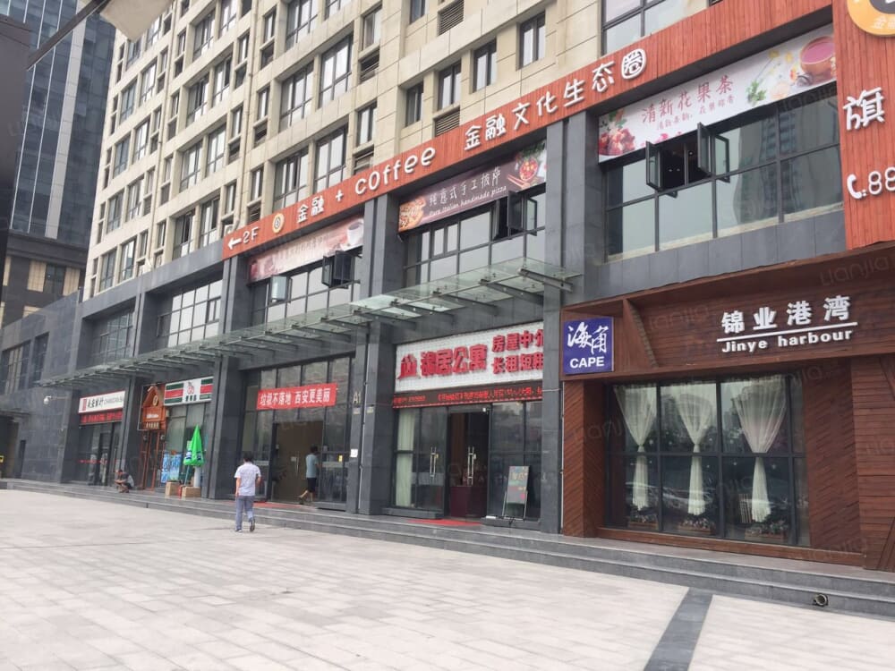 锦业时代相册