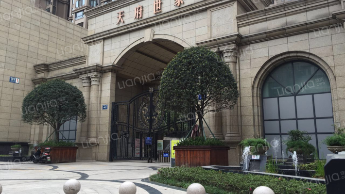 成都天府世家房价怎么样天府世家房源户型图小区车位交通地址详情分析