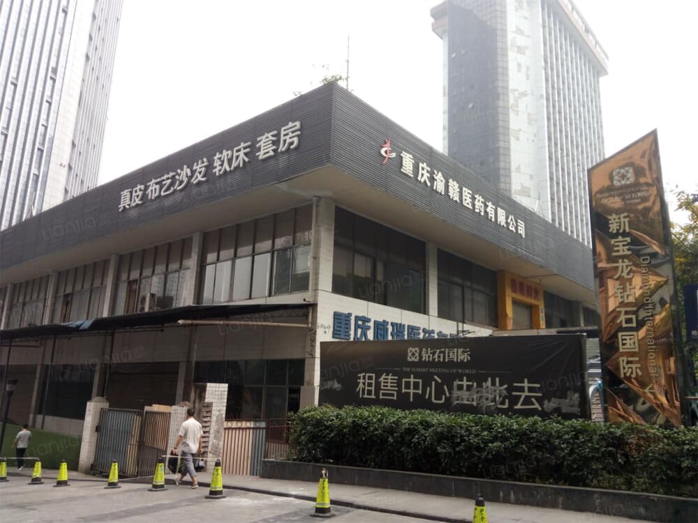 新宝龙钻石国际图片_新宝龙钻石国际实景图(重庆链家新房)