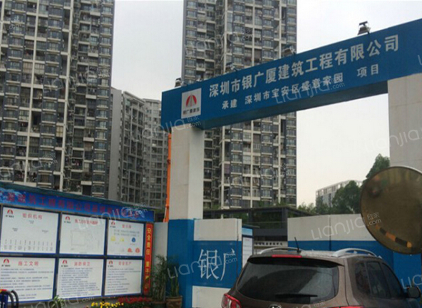 盛意家园楼盘图片