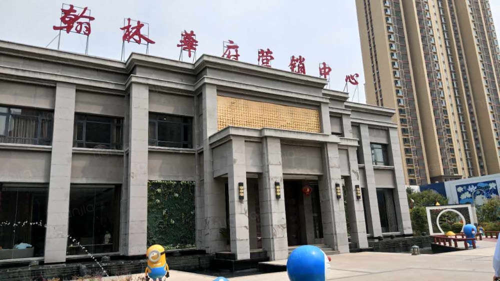 郑州新房 郑州楼盘 新郑市楼盘 翰林华府 翰林华府相册上一分类效果图