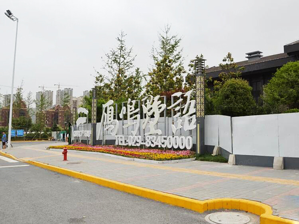 雁鸣墅语图片_雁鸣墅语实景图(西安链家新房)