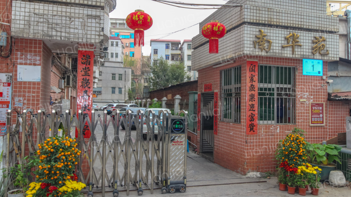 惠州南华苑房价怎么样南华苑房源户型图小区车位交通地址详情分析