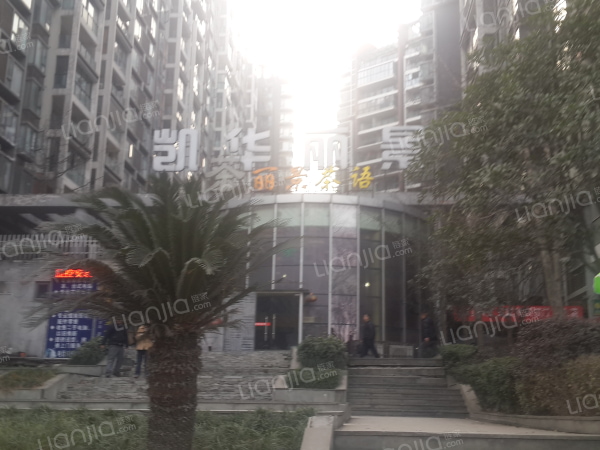 凯华丽景