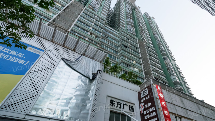 广州东方广场房价怎么样东方广场房源户型图小区车位交通地址详情分析