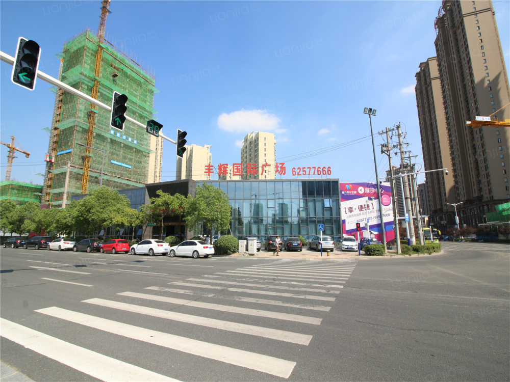 丰辉国际广场相册