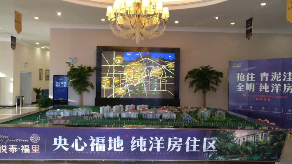 悦泰福里图片_悦泰福里实景图(大连链家新房)