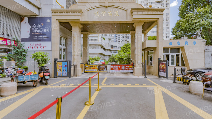 诚信商厦