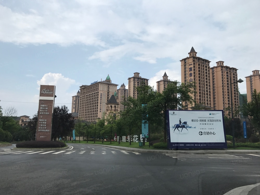 雅居乐剑桥郡图片_雅居乐剑桥郡实景图(成都链家新房)