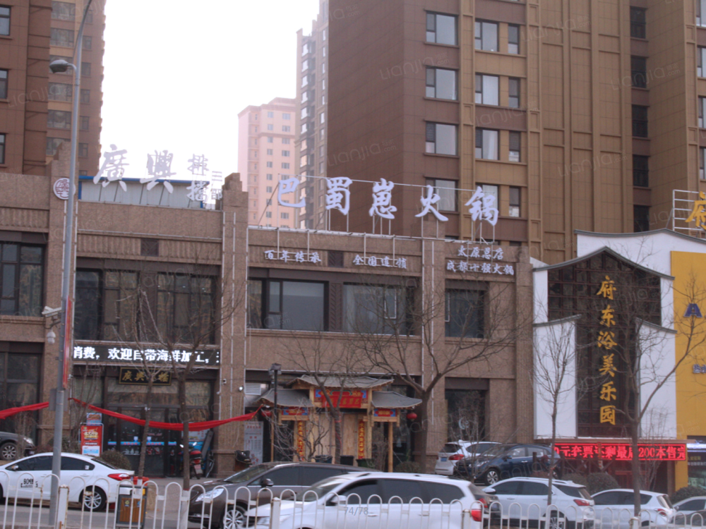 望府图片_望府实景图(太原链家新房)