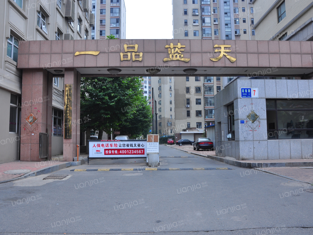 大连壹品蓝天小区_壹品蓝天详细信息|二手房|租房|小区顾问(大连链家)