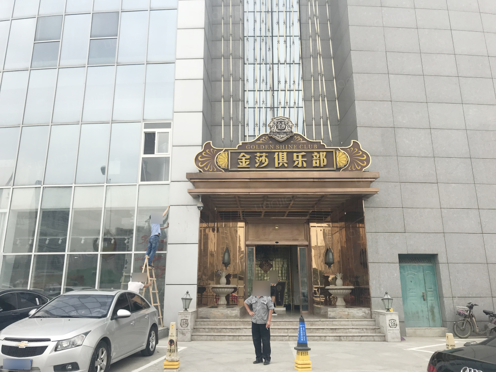 香榭御澄相册