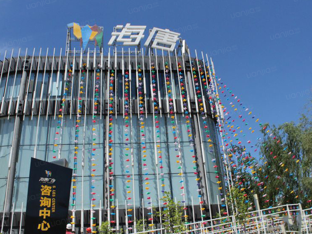 海唐广场图片_海唐广场实景图(太原链家新房)