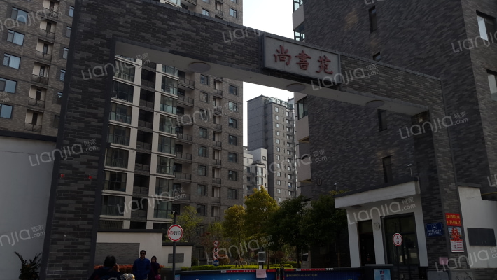 尚书苑房源|户型图|小区车位|交通地址详情分析!