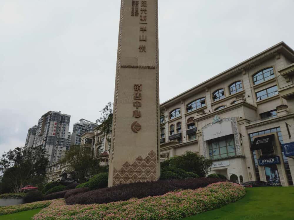 阳光城半山悦图片_阳光城半山悦实景图(成都链家新房)