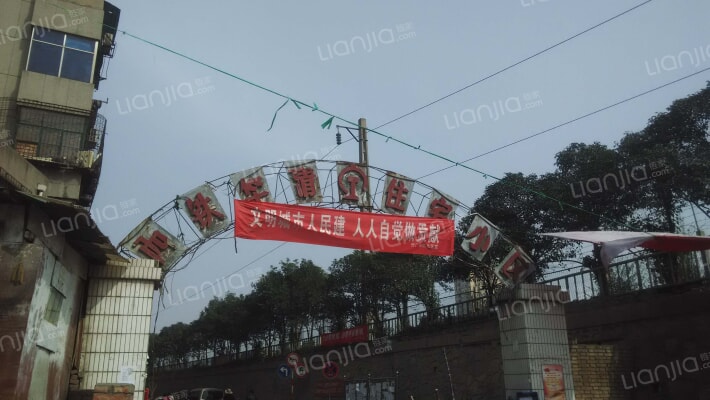 西铁华清住宅小区怎么样房价地址交通配套户型图及二手房推荐