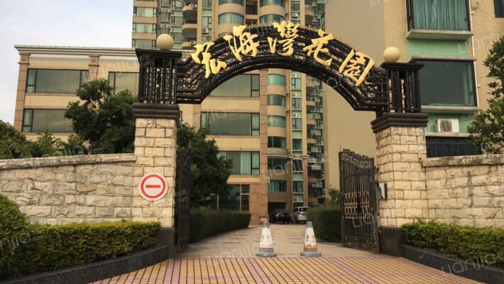 珠海宏海湾花园房价怎么样宏海湾花园房源户型图小区车位交通地址详情