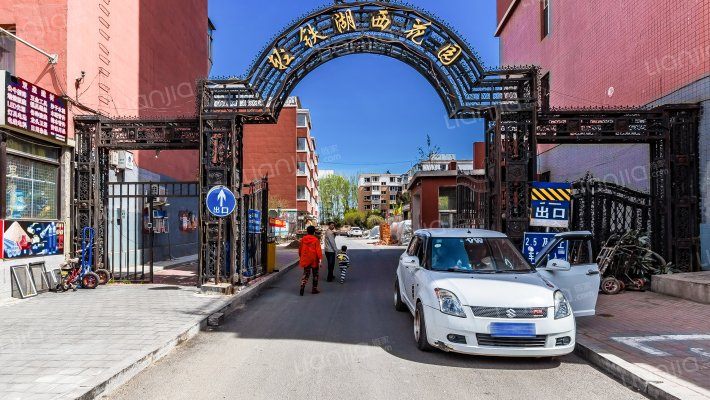 长春轻铁湖西花园房价怎么样轻铁湖西花园房源户型图小区车位交通地址