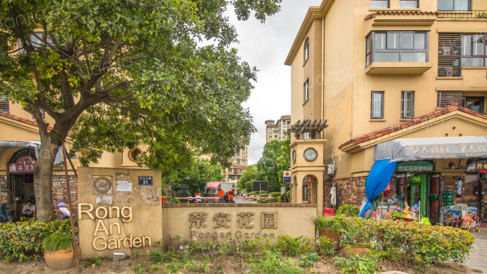 宁波荣安花园房价怎么样荣安花园房源户型图小区车位交通地址详情分析