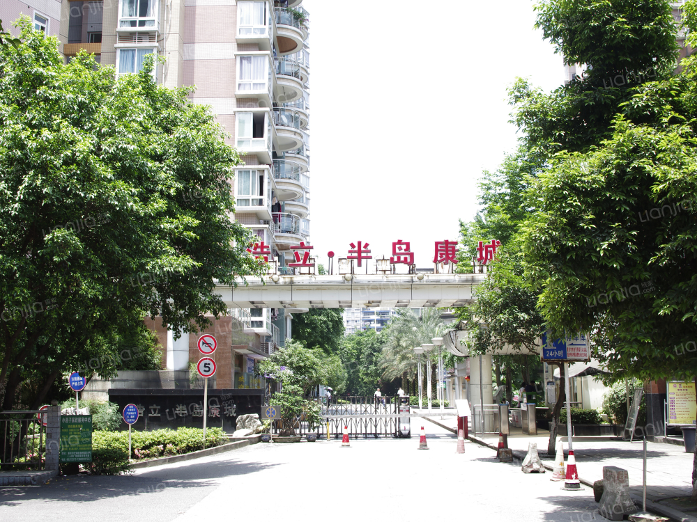 浩立半岛康城
