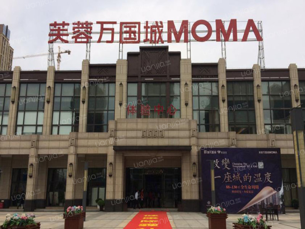 芙蓉万国城moma相册