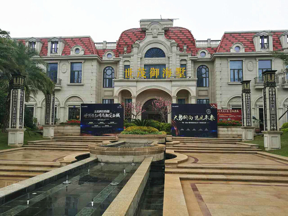 世茂御海墅图片_世茂御海墅实景图(厦门链家新房)