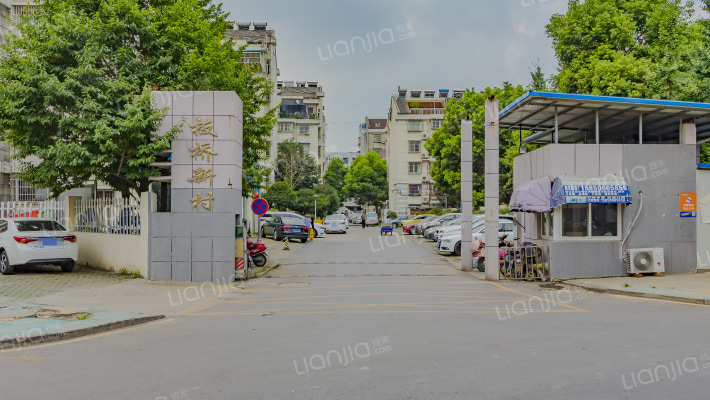 南京板桥新村房价怎么样板桥新村房源户型图小区车位交通地址详情分析