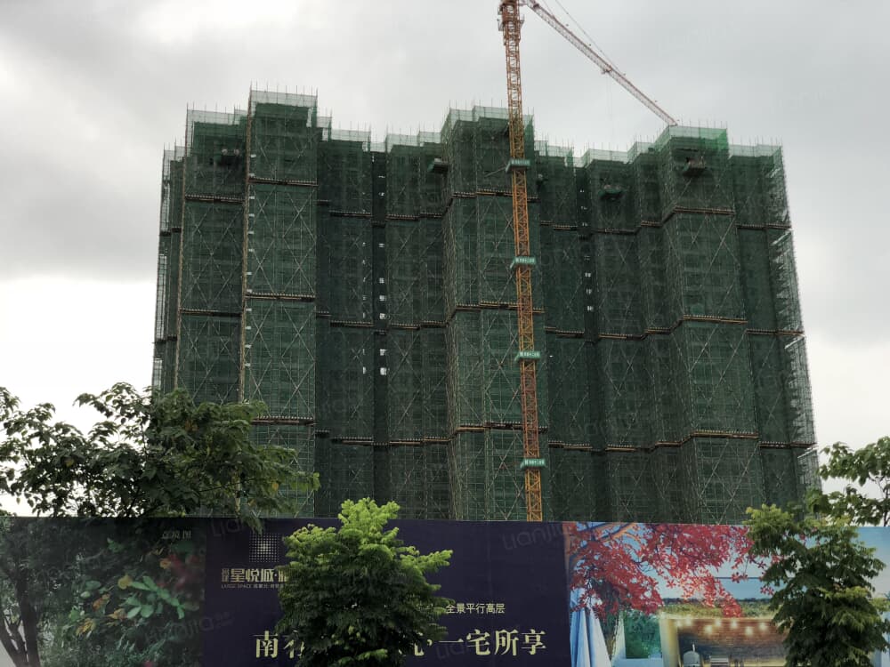 昌建星悦城相册